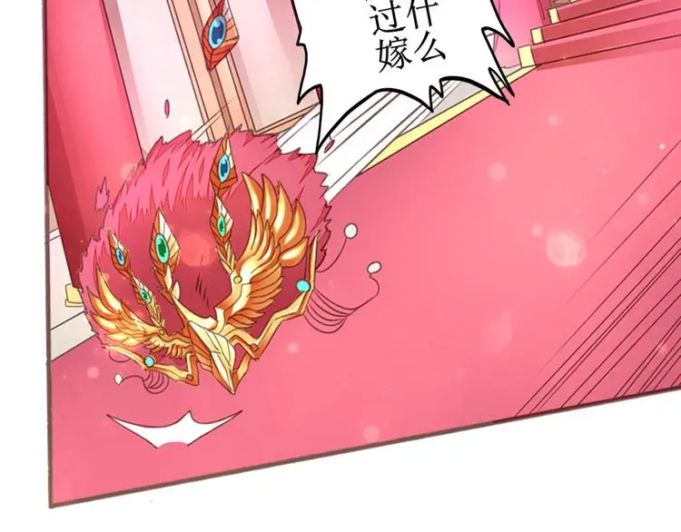 第1话 逃婚遇俊郎52