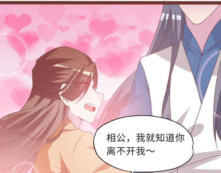 第14话 调虎离山30