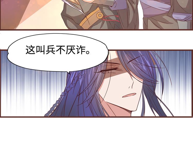 第4话 自投罗网100