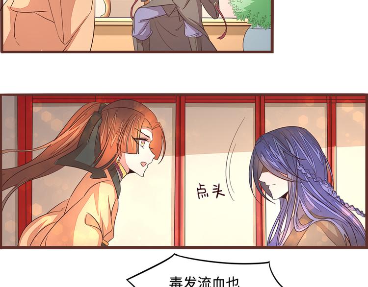 第5话 这里的人好可怕3