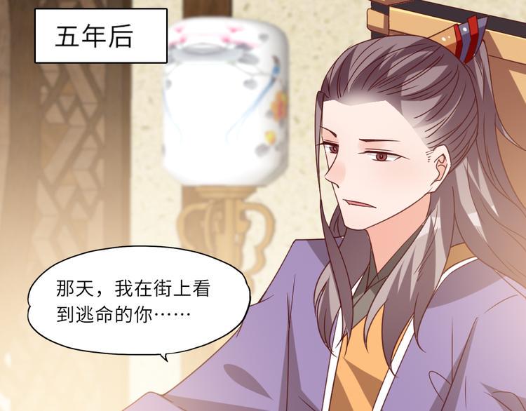 第21话 不同的命运79