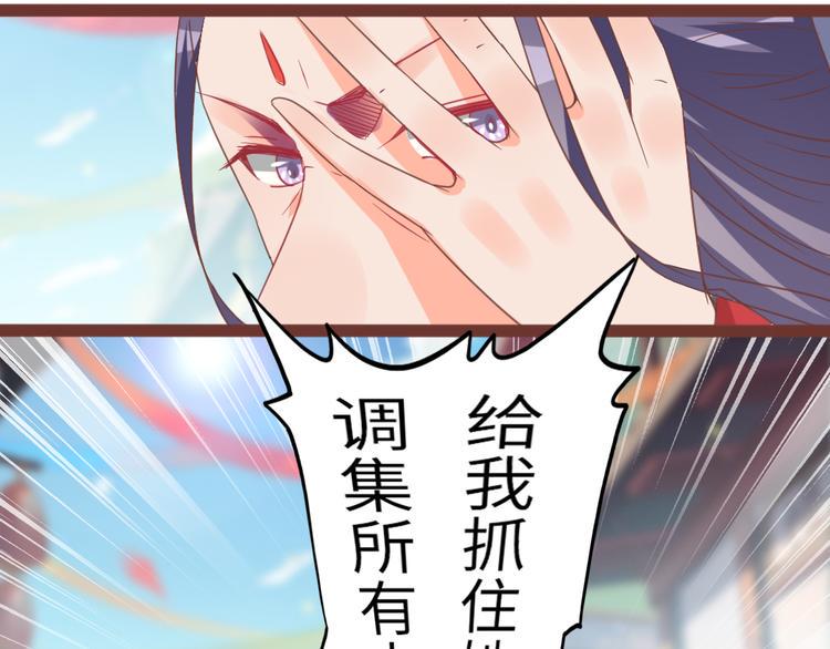 第14话 调虎离山78