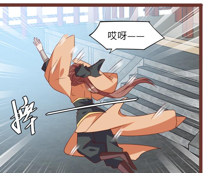 第17话 经书到手30