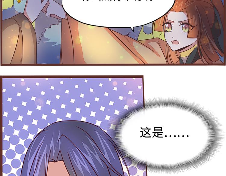第6话 火烧连营31