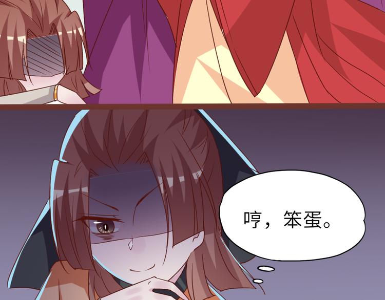 第17话 经书到手34
