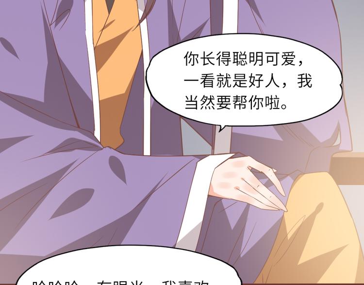 第15话 交个朋友9