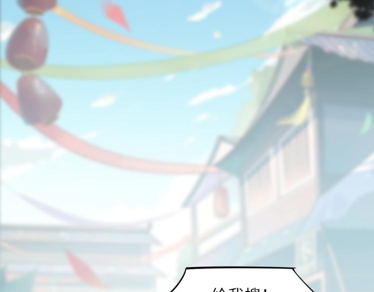 第15话 交个朋友32
