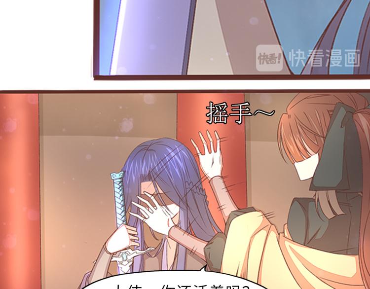 第3话 脱衣计45