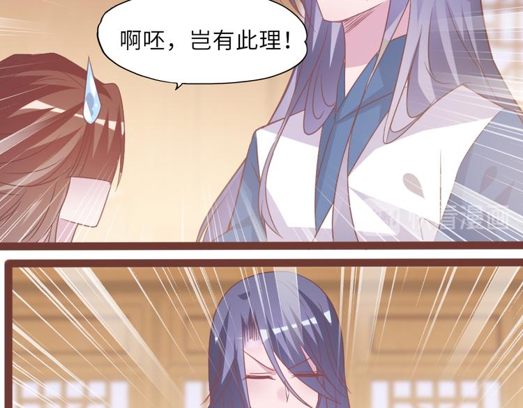 第13话 探明来历73
