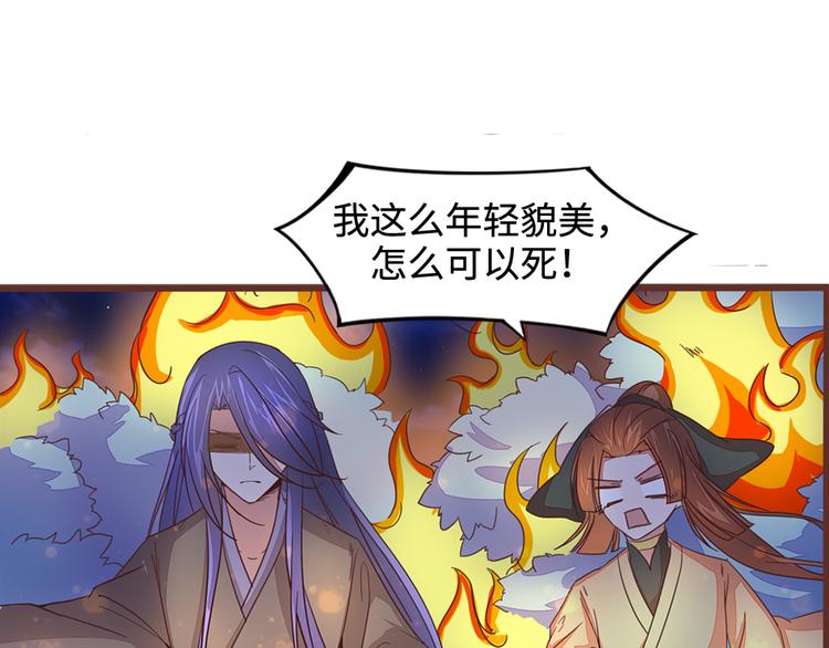 第6话 火烧连营12