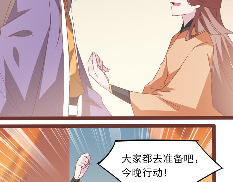 第16话 有恩必报39