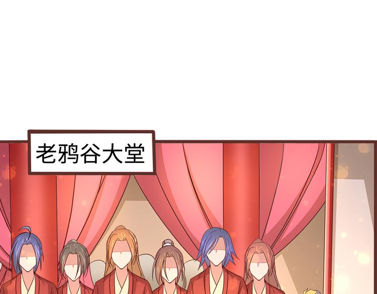 第7话 吃定你了0