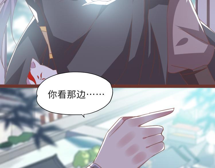 第14话 调虎离山46