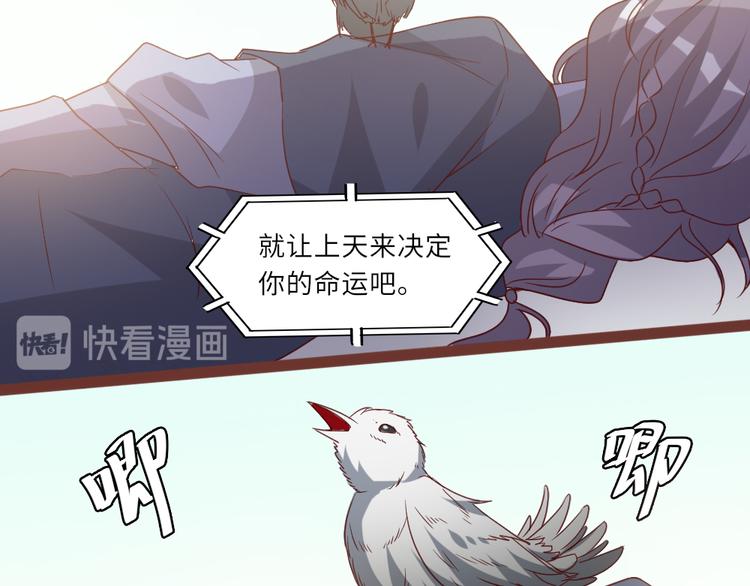 第21话 不同的命运51
