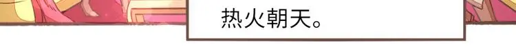 第1话 逃婚遇俊郎41