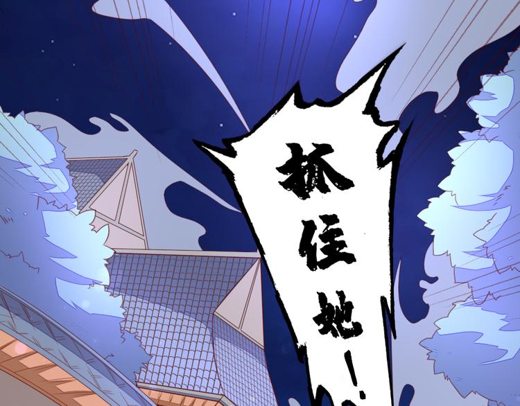第9话 为我更衣33