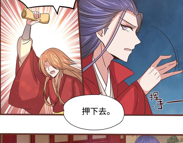第4话 自投罗网39