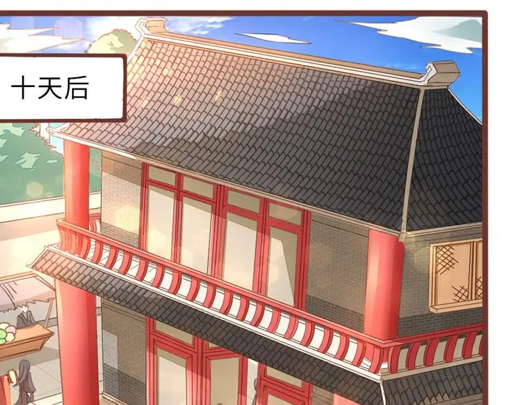 第1话 逃婚遇俊郎57