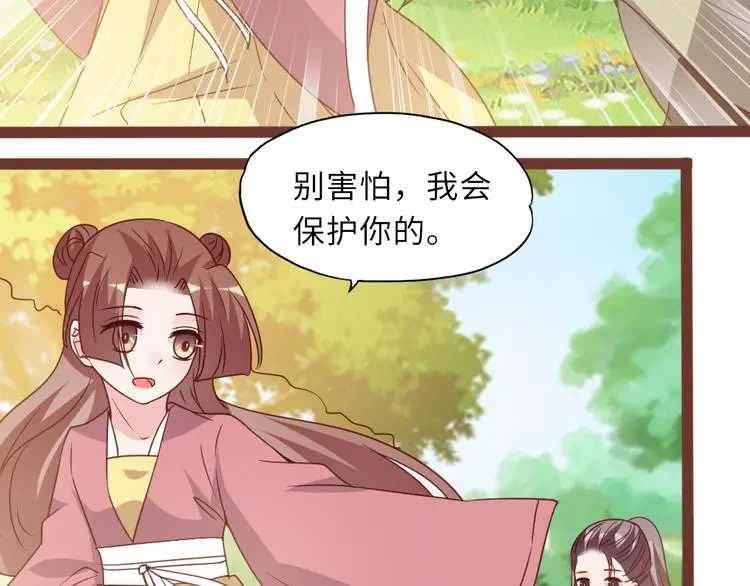 第19话 杀父仇人79