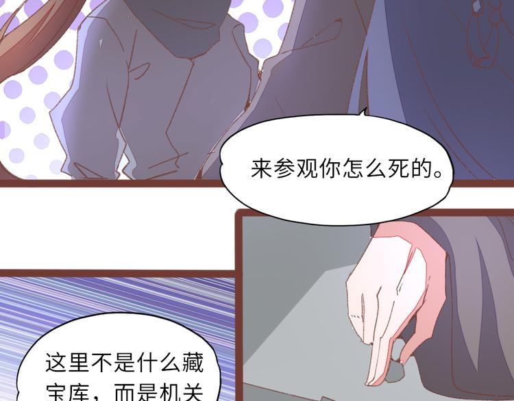 第10话 盗药救夫74
