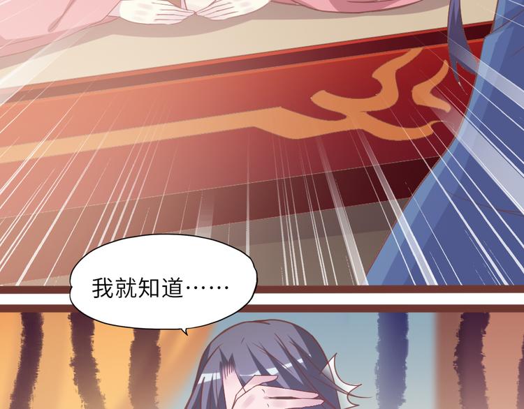 第13话 探明来历21