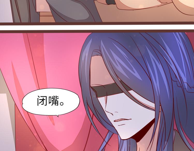 第8话 相公请入睡70