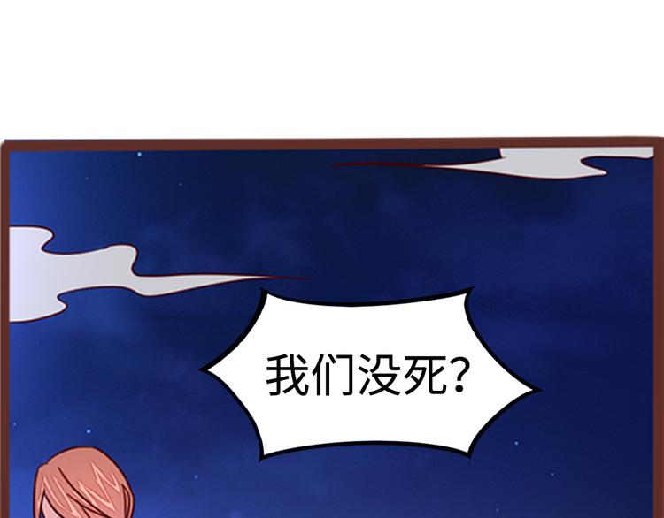 第6话 火烧连营60
