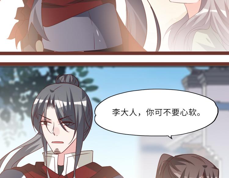第21话 不同的命运45