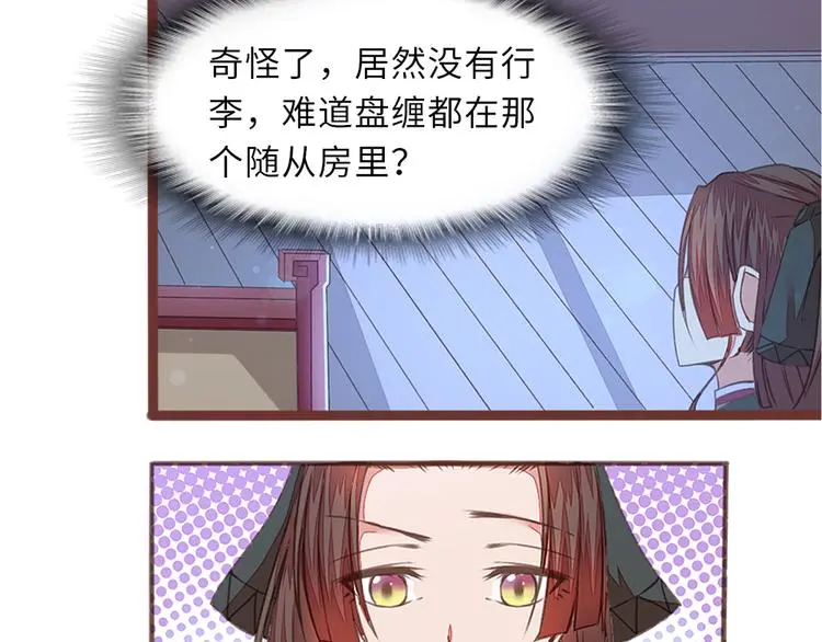 第1话 逃婚遇俊郎121
