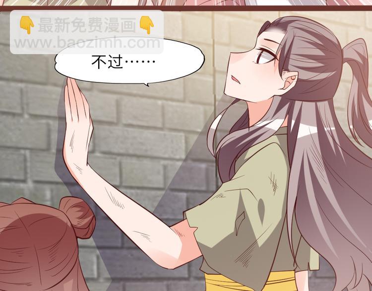 第21话 不同的命运10
