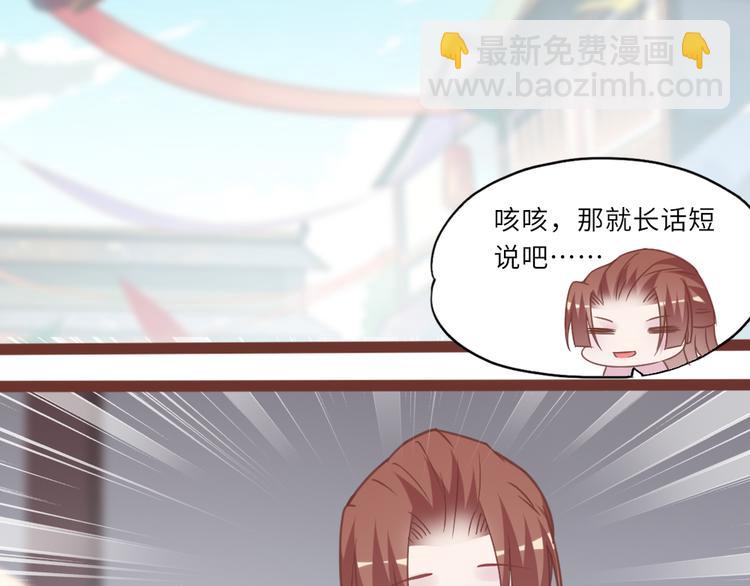 第15话 交个朋友20
