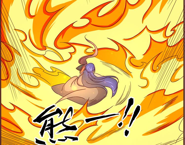 第6话 火烧连营38