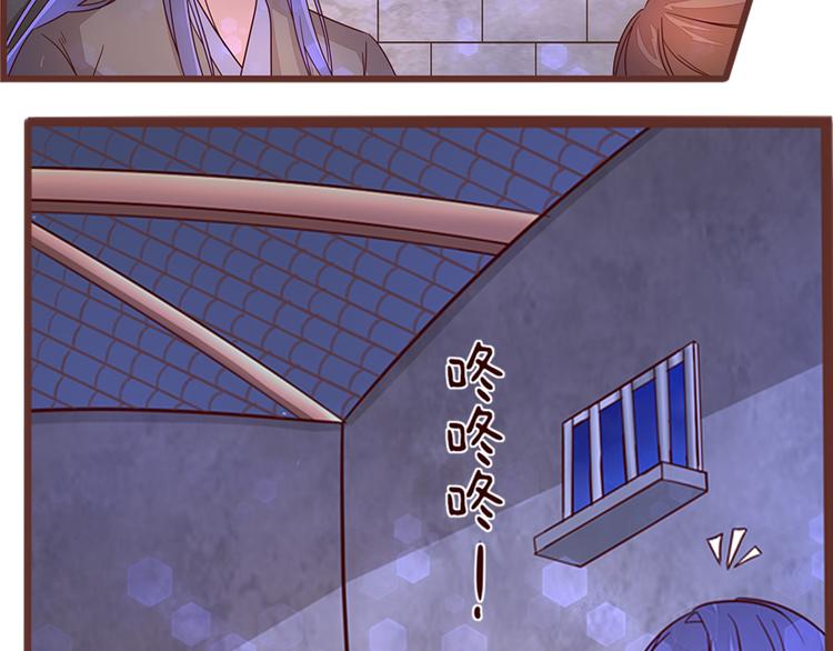 第5话 这里的人好可怕80