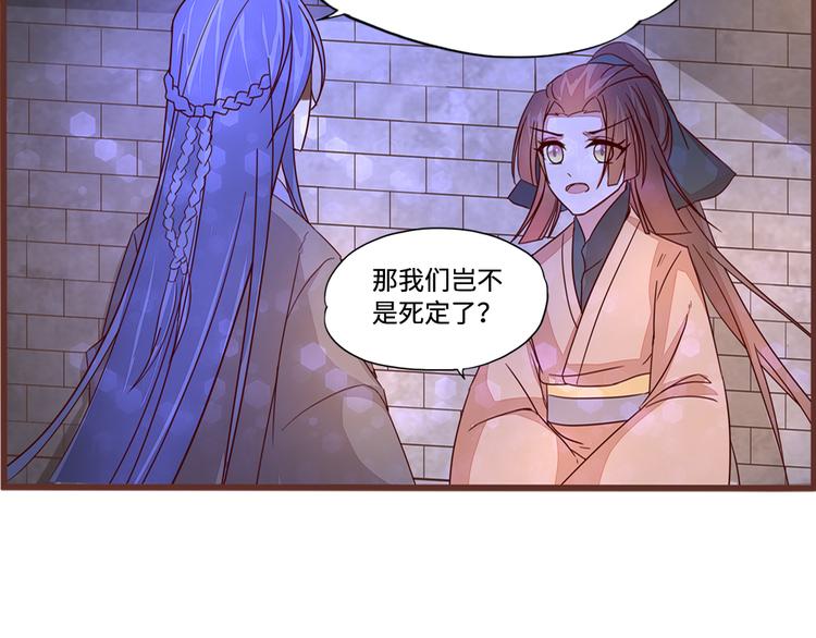第5话 这里的人好可怕76