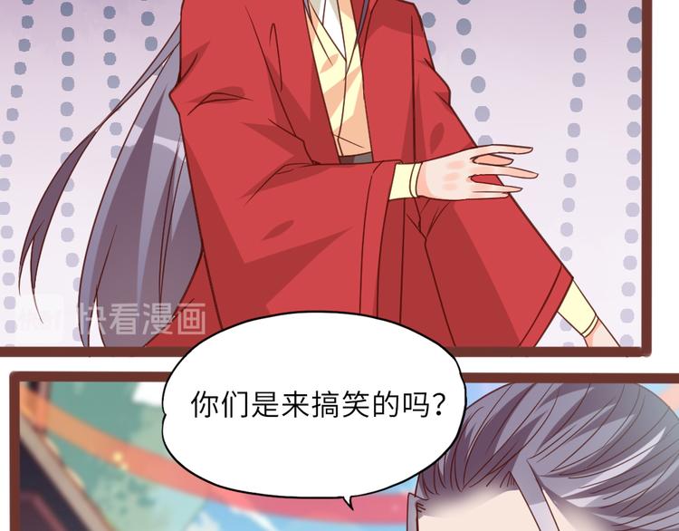 第17话 经书到手57