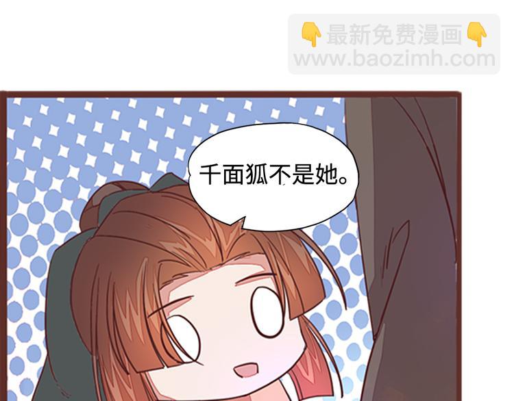 第4话 自投罗网90
