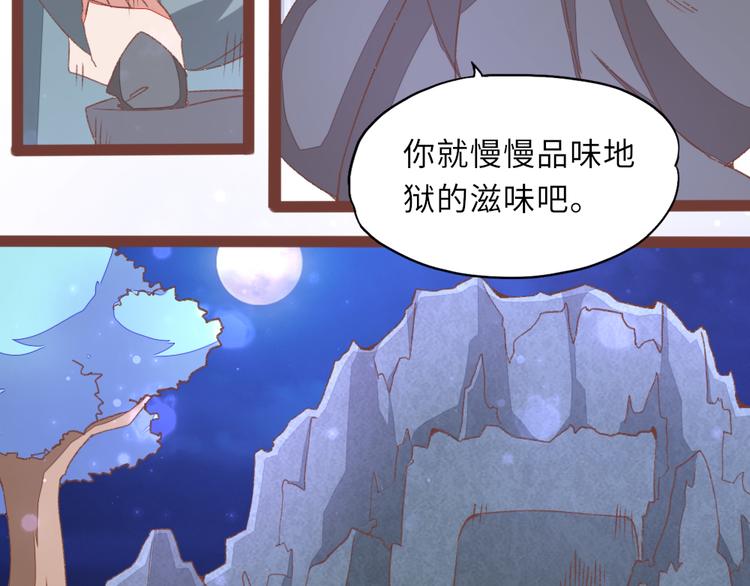 第10话 盗药救夫55