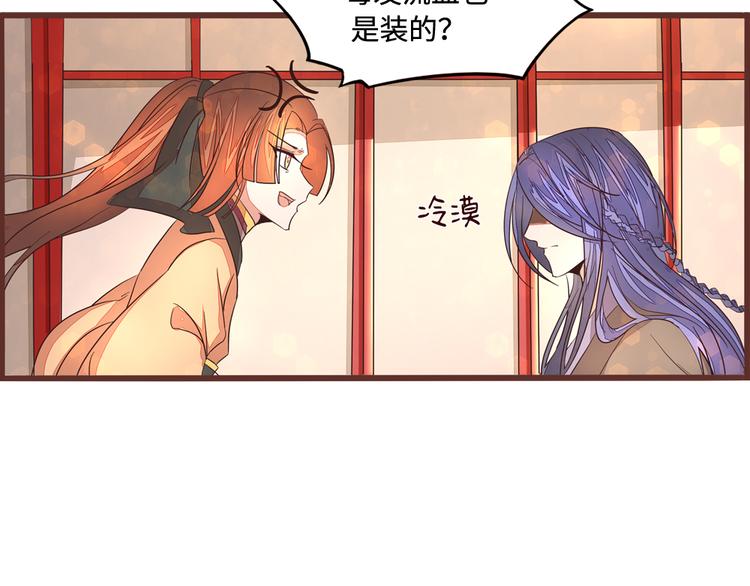 第5话 这里的人好可怕4