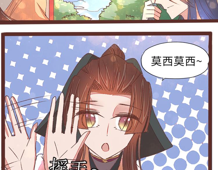 第3话 脱衣计57