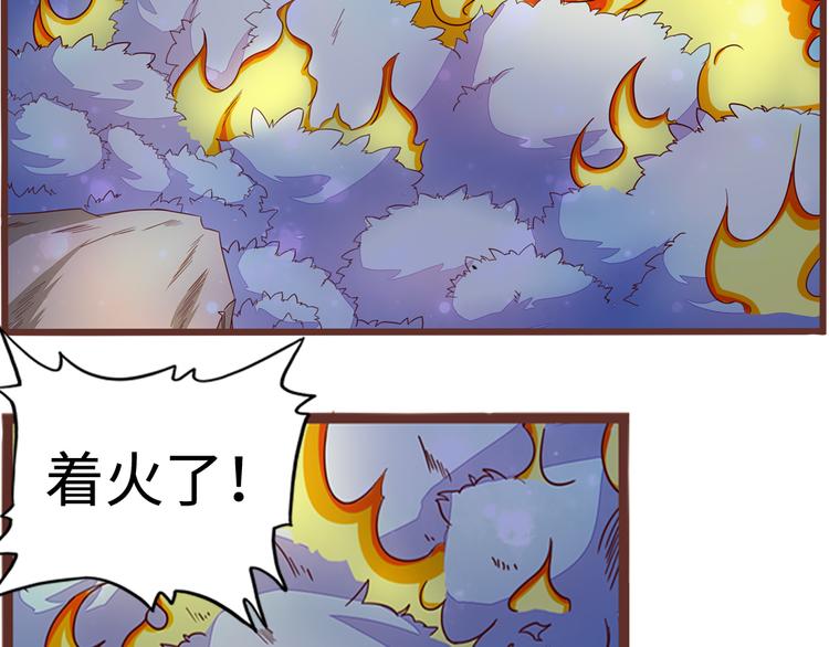 第6话 火烧连营1