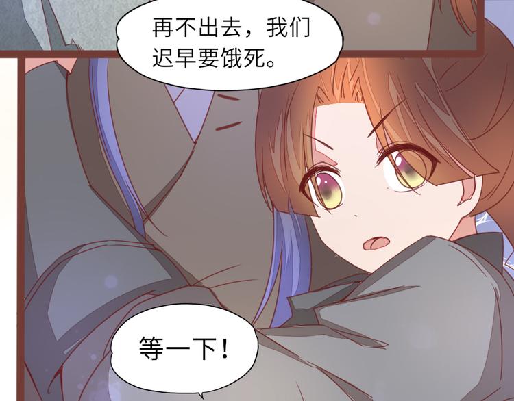 第11话 生死相随4