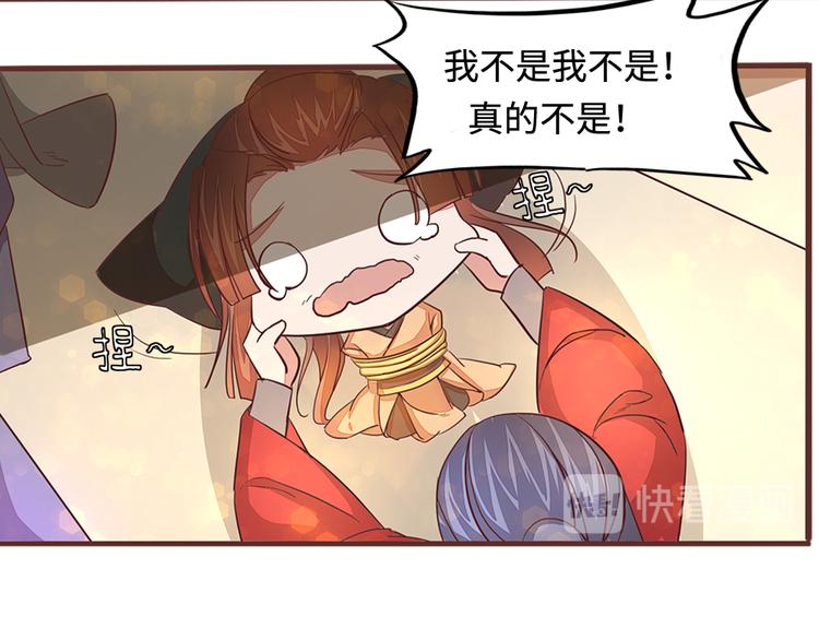 第4话 自投罗网82