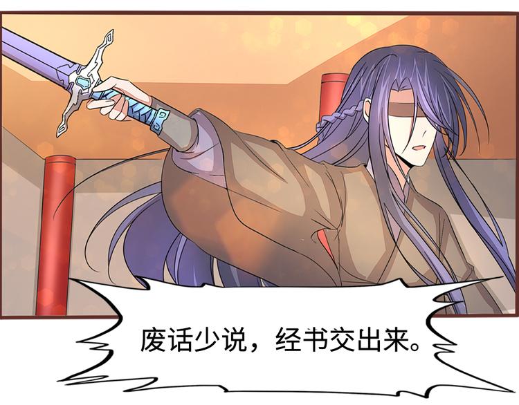 第4话 自投罗网52