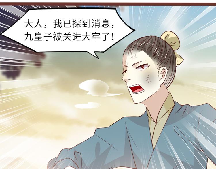 第21话 不同的命运4
