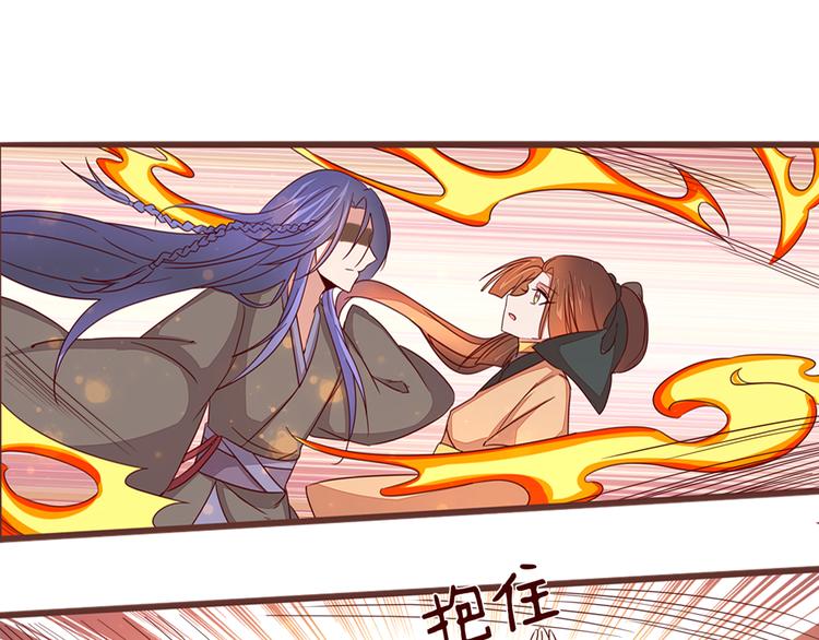第6话 火烧连营36