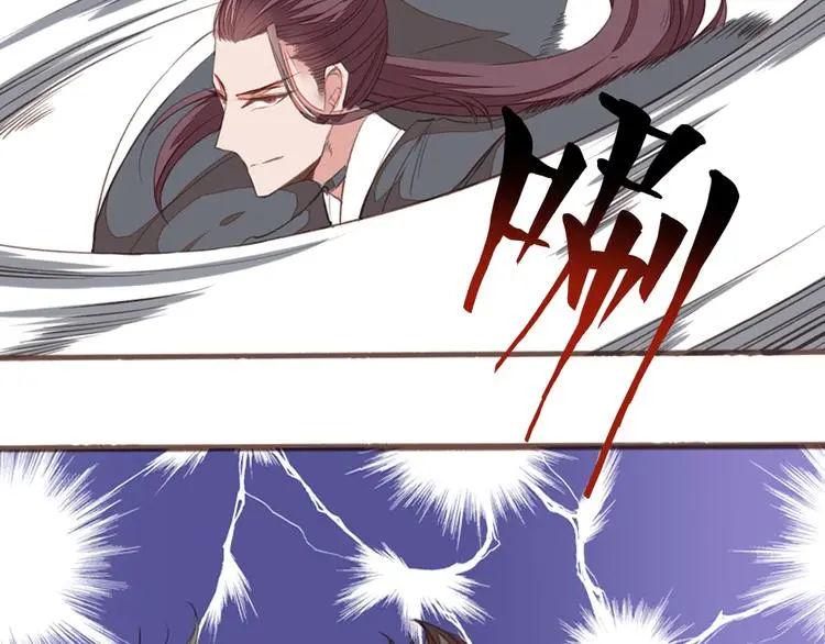 第1话 逃婚遇俊郎81