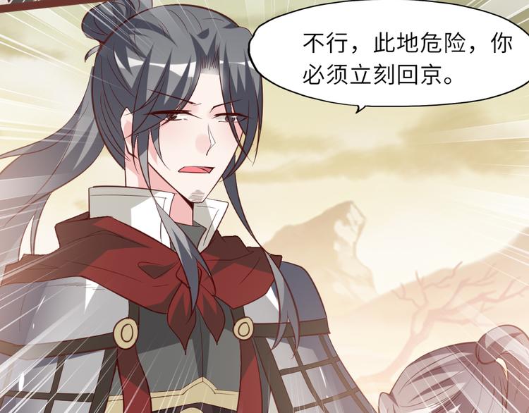 第21话 不同的命运28