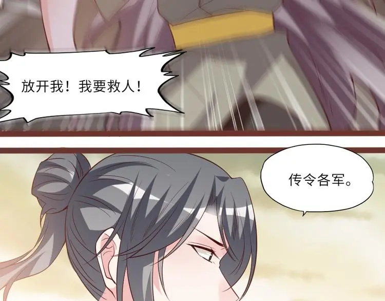 第21话 不同的命运32