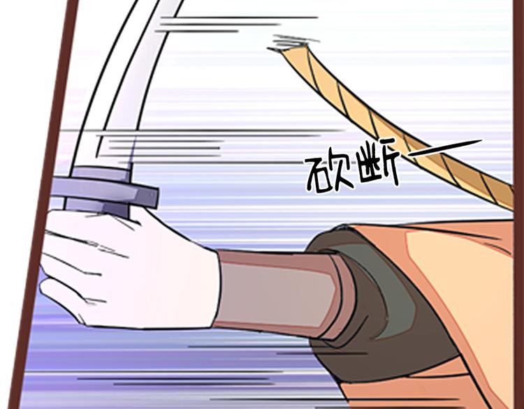 第4话 自投罗网25