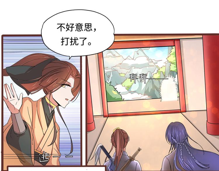 第4话 自投罗网54